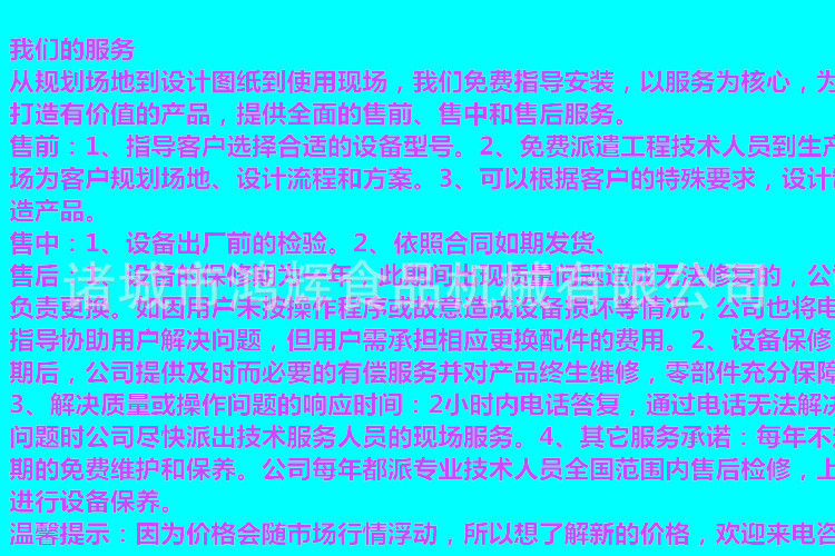 服務(wù)2