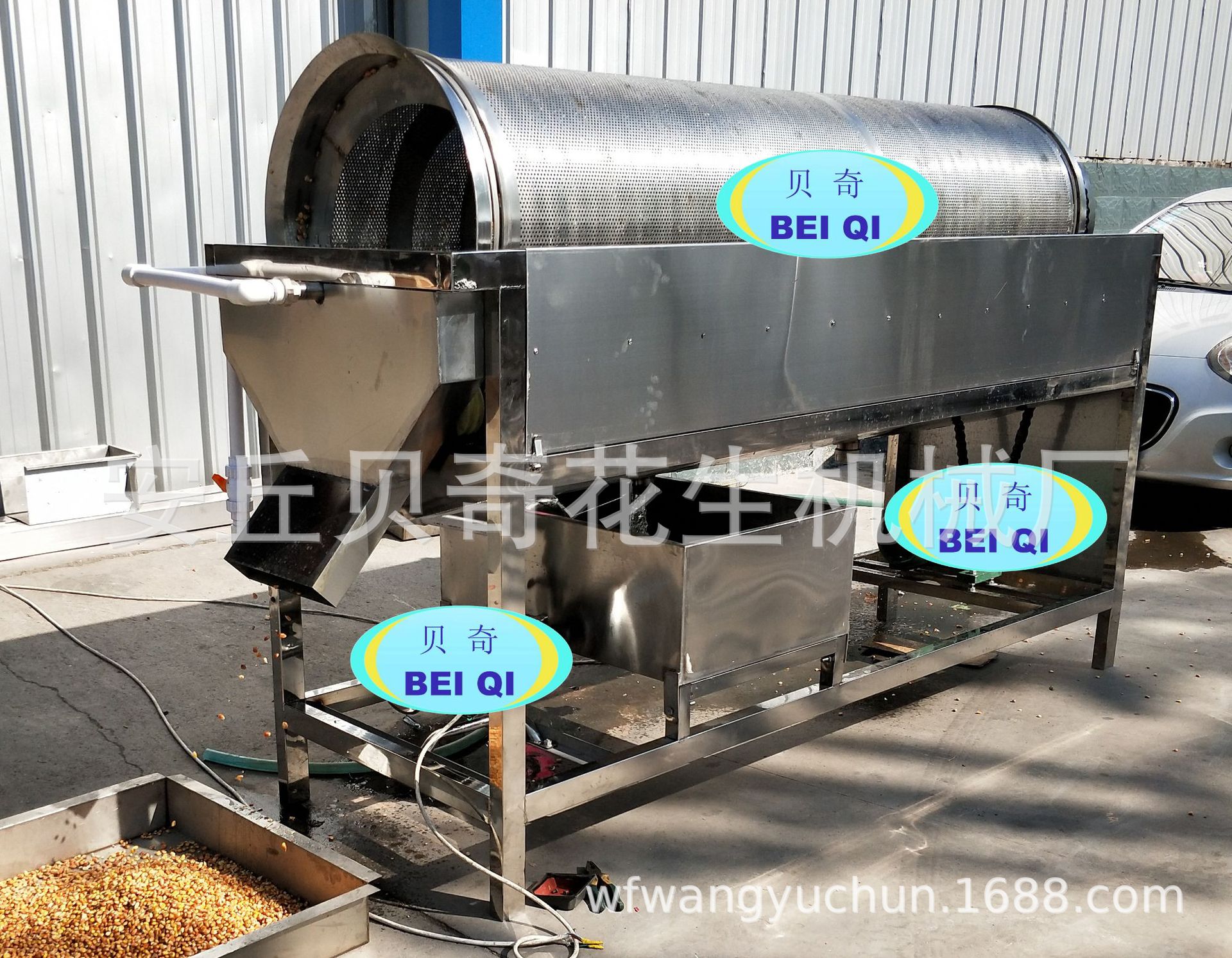 花生米清洗機2.jpg