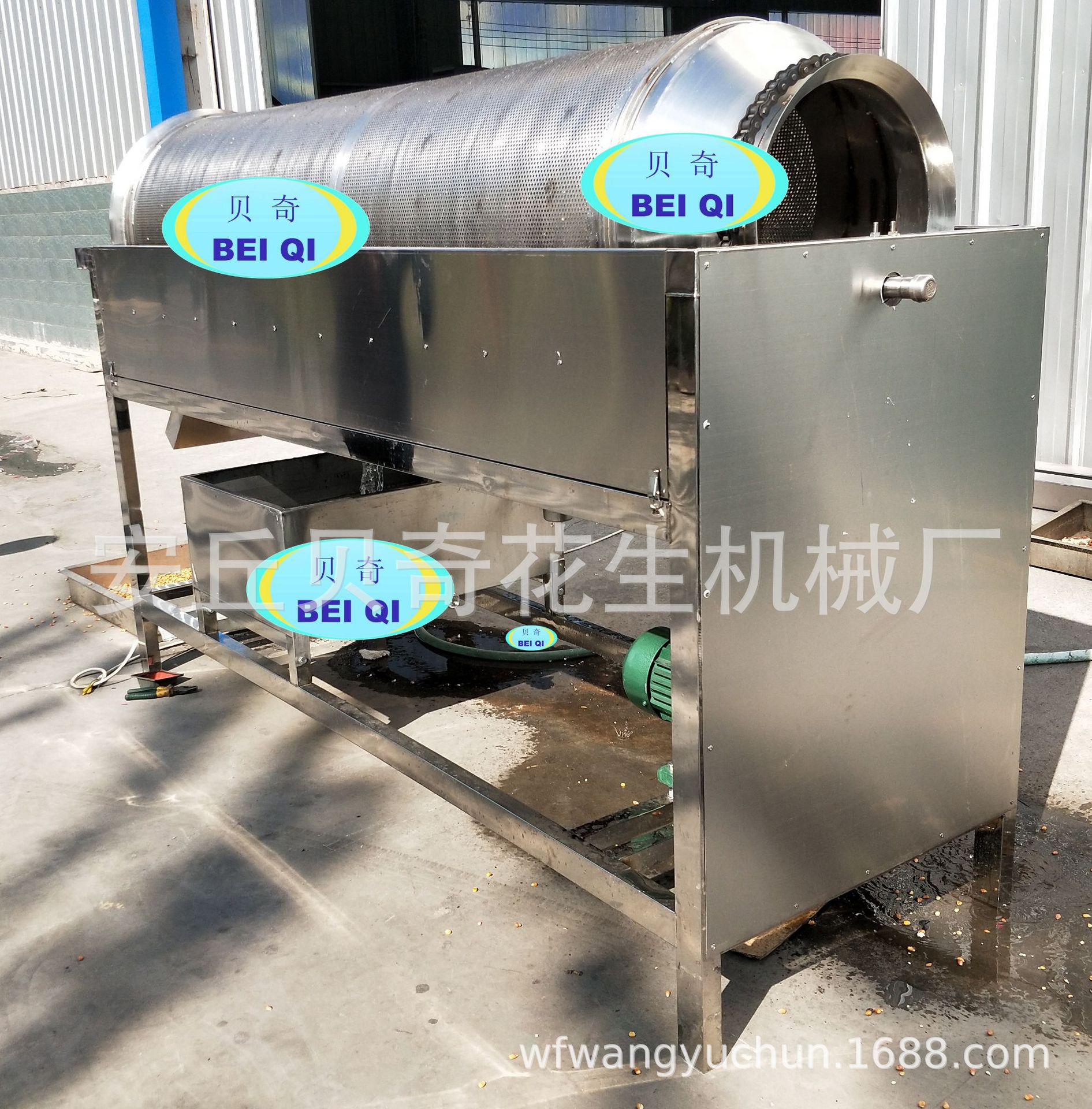 花生米清洗機1.jpg