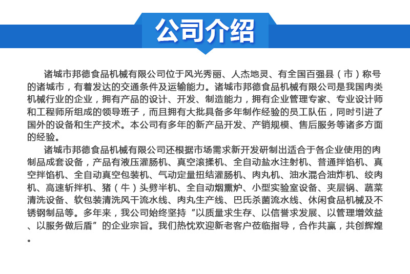 通用詳情_02.jpg