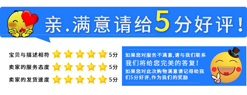 通用詳情_10.jpg