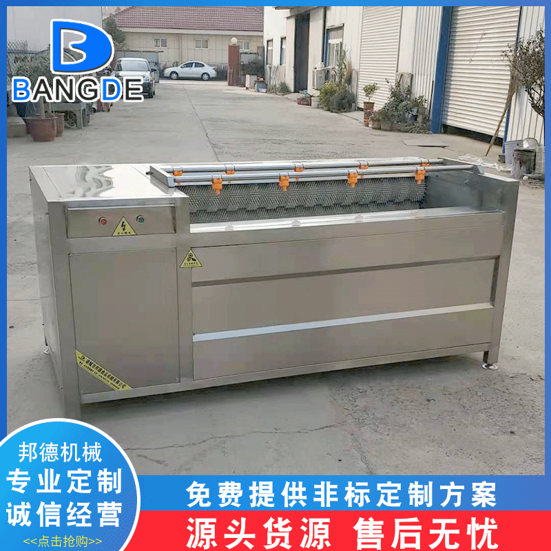 紅薯自動毛輥清洗機(jī) 根莖類泥沙去皮清洗設(shè)備 當(dāng)歸凈菜毛輥脫皮機(jī)