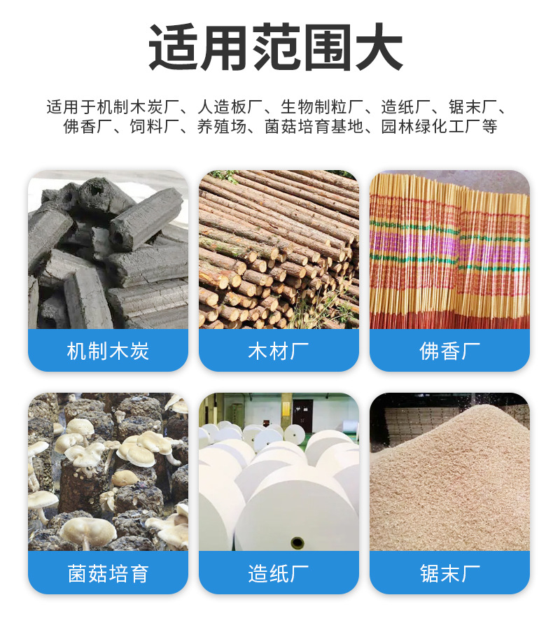 移動(dòng)樹枝粉碎機(jī)