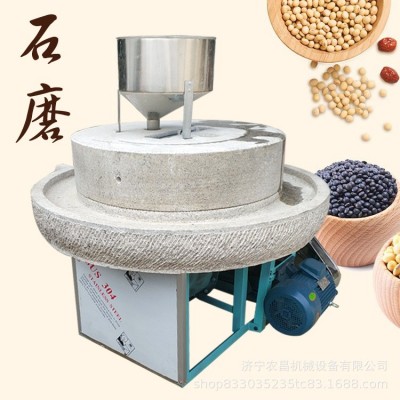商用大型石磨豆?jié){機(jī)價(jià)格 電動(dòng)石磨米漿機(jī)廠(chǎng)家 豆腐電動(dòng)石磨豆制品