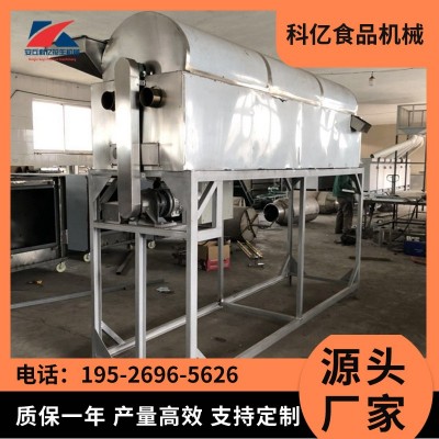 花生漂燙機 花生設(shè)備 連續(xù)式漂燙機 蒸煮漂燙機