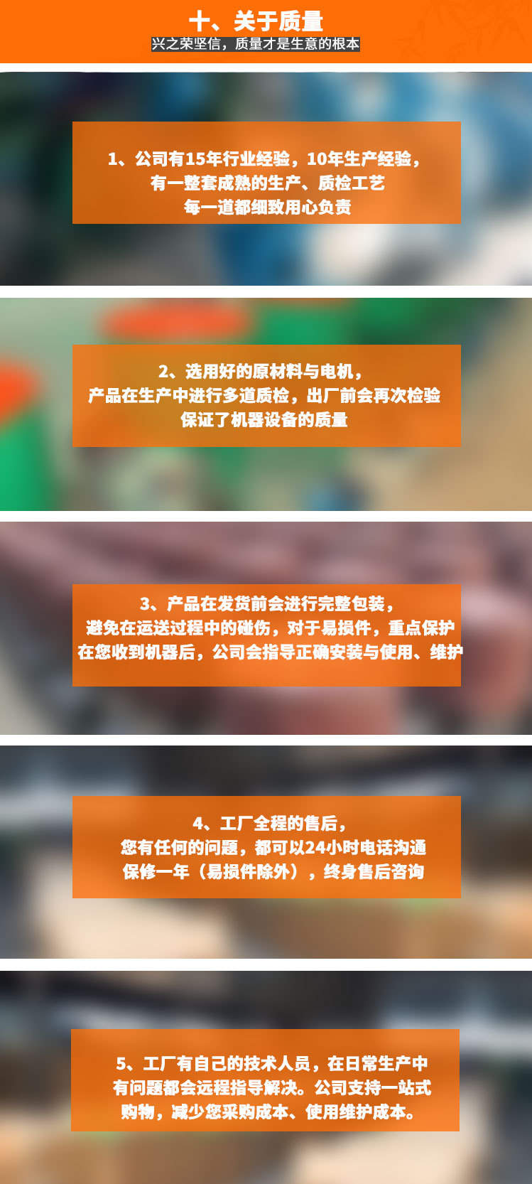 興之榮三隆產(chǎn)品詳情_16