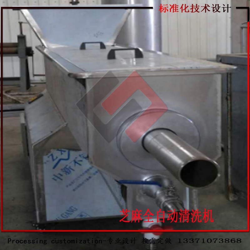 銷售全自動(dòng)芝麻清洗機(jī) 芝麻機(jī)械設(shè)備。