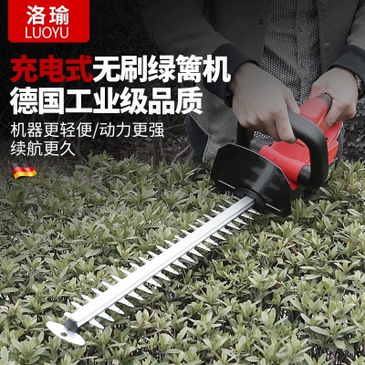 洛瑜綠籬機充電式園林綠化庭院修枝機多功能鋰電電動茶葉修剪機