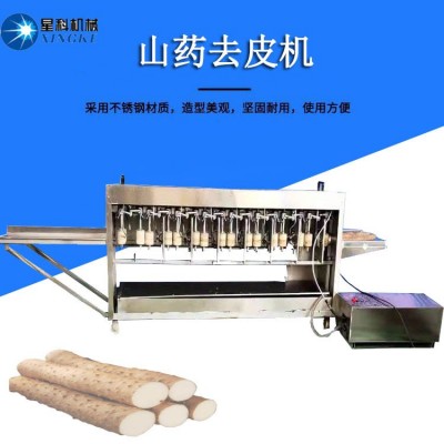 供應(yīng)胡蘿卜去皮機 商用山藥清潔清洗削皮機 全自動萵筍刮皮機