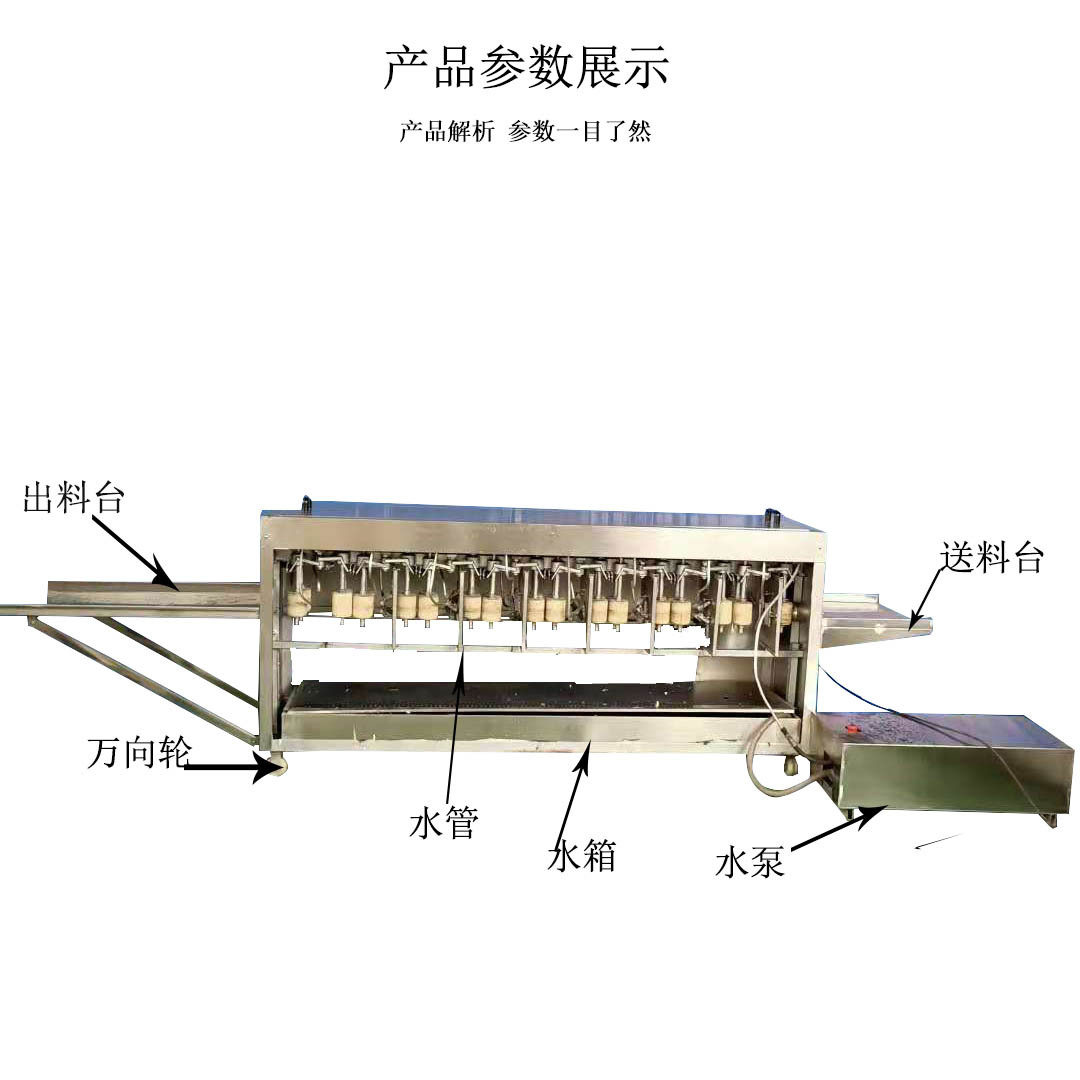 山藥去皮機(jī)詳情2
