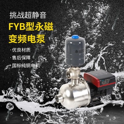富萊歐FYB系列不銹鋼臥式離心泵 永磁變頻多級(jí)水泵 供水管道泵