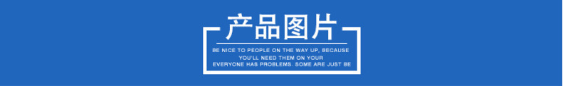 產(chǎn)品圖片