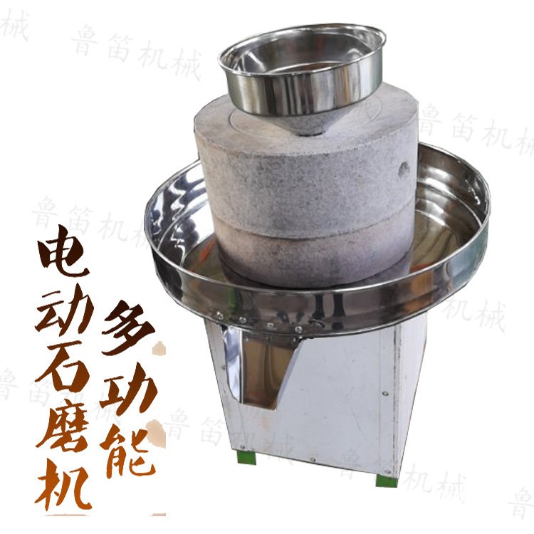 威海玉米糊電動石磨家用電小型豆?jié){石磨機豆腐石磨磨漿機