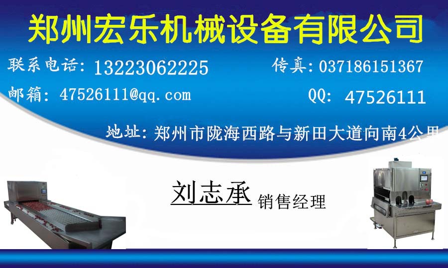 劉哥名片