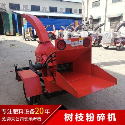 碎枝機(jī) 小型果園樹木粉碎機(jī) 柴油移動(dòng)式園林綠化樹枝粉碎機(jī)