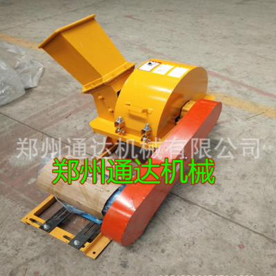 供應(yīng)小型圓木樹枝條粉碎機(jī)木渣機(jī)鋸末機(jī)