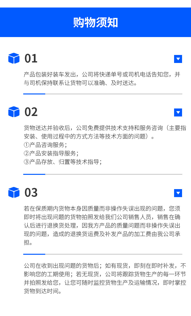 詳情_09.jpg