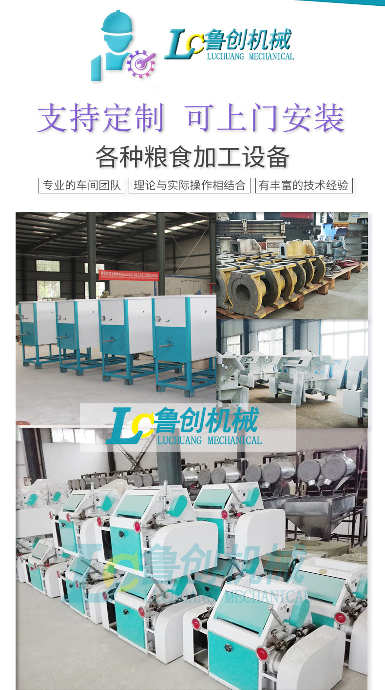 加長脫皮機(jī)詳情頁_11