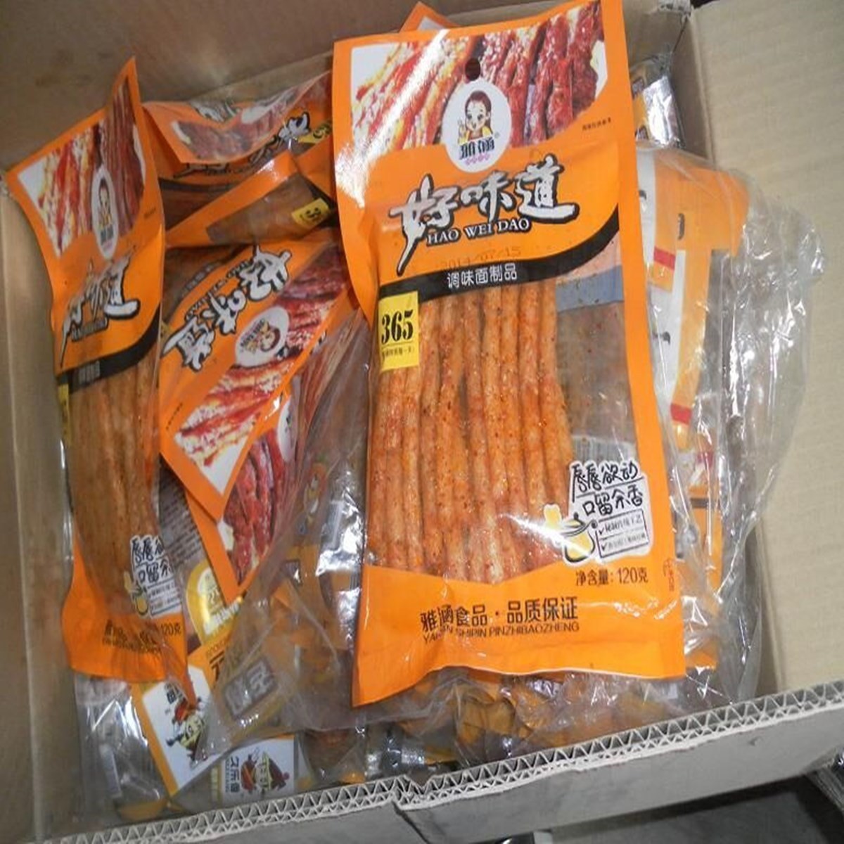 辣條機(jī)全自動配套線設(shè)備 辣條機(jī)切斷機(jī)多種產(chǎn)量