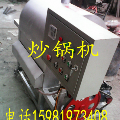 炒栗子炒鍋 滾筒加熱均勻炒貨機(jī) 咖啡大豆省錢(qián)炒鍋