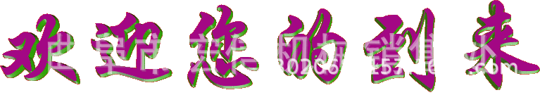4358621611_570694002.gif