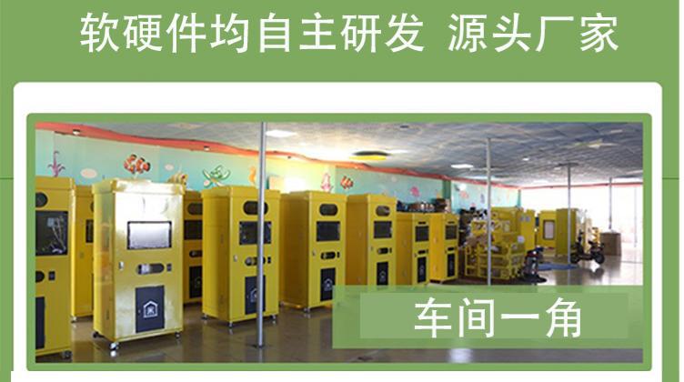 自助碾米機(jī)詳情頁_23