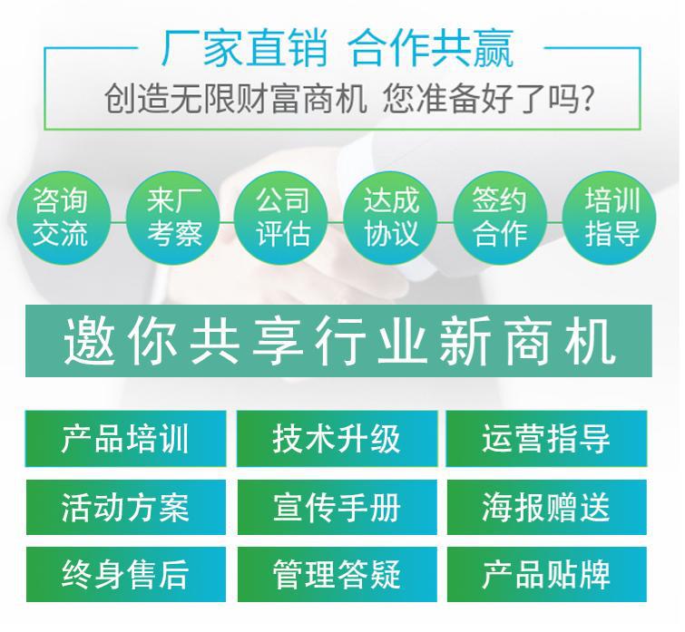 自助碾米機(jī)詳情頁_21