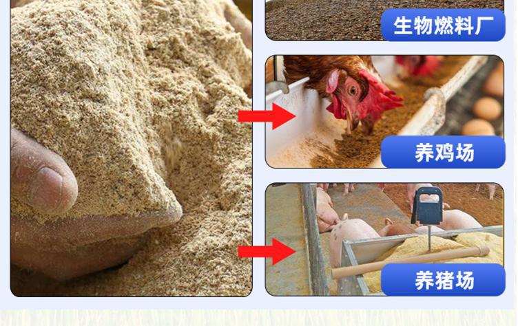 自助碾米機(jī)詳情頁_17