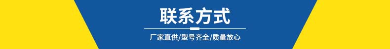 聯(lián)系方式