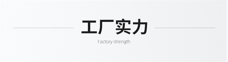 工廠實力.jpg