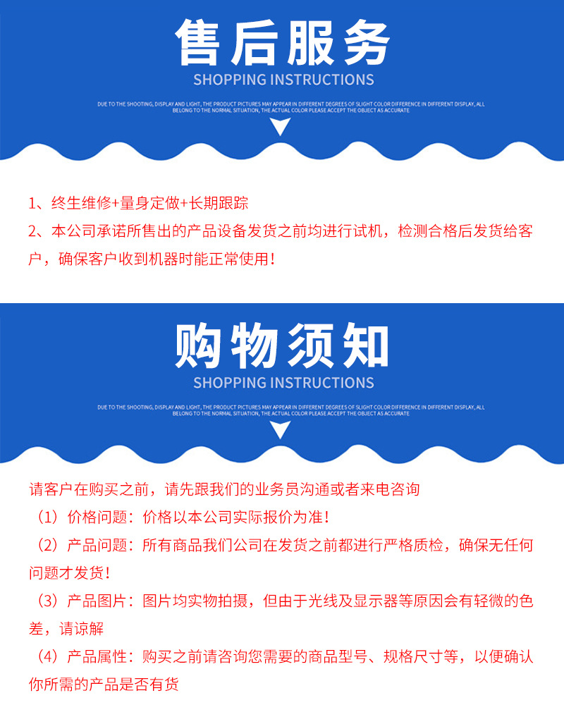 注意事項.jpg