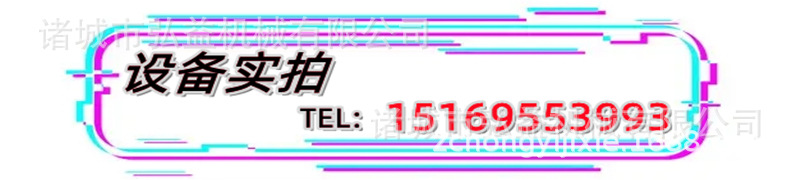 設(shè)備實拍.jpg