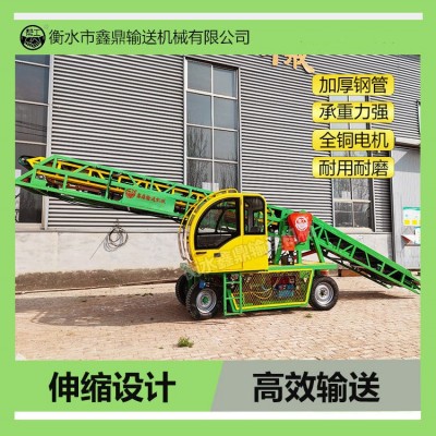 雙翼雙擎輸送機(jī)可伸縮裝車(chē)卸貨物流運(yùn)輸皮帶輸送機(jī)電動(dòng)升降