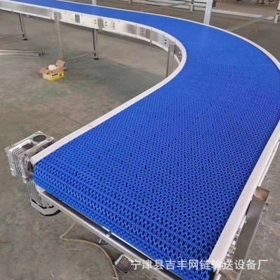 食品級(jí)網(wǎng)帶輸送機(jī)塑料 轉(zhuǎn)彎 流水線(xiàn) 自動(dòng)化輸送線(xiàn) 食品輸送線(xiàn)