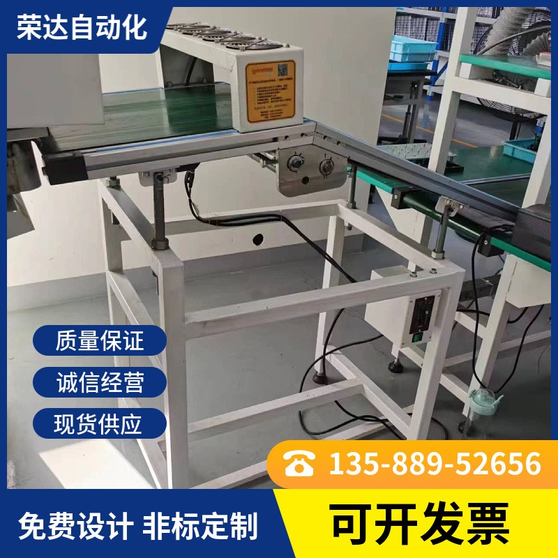 波峰焊出板輸送機 PVC皮帶防靜電輸送機
