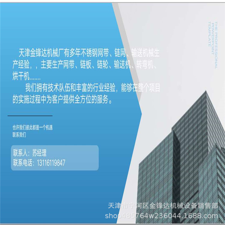 簡(jiǎn)介
