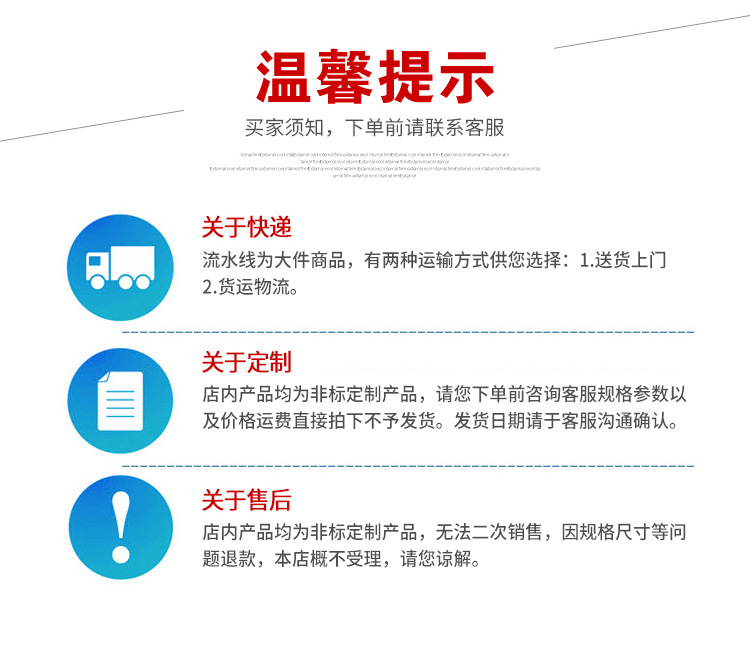 網(wǎng)帶輸送機_14.jpg