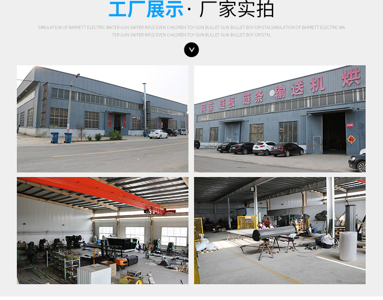 網(wǎng)帶輸送機_13.jpg