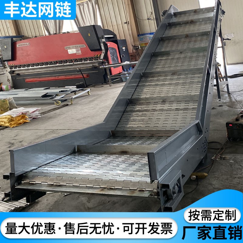 鏈板提升機上料輸送帶 食品傳送304不銹鋼小型爬坡?lián)踹呮湴遢斔蜋C
