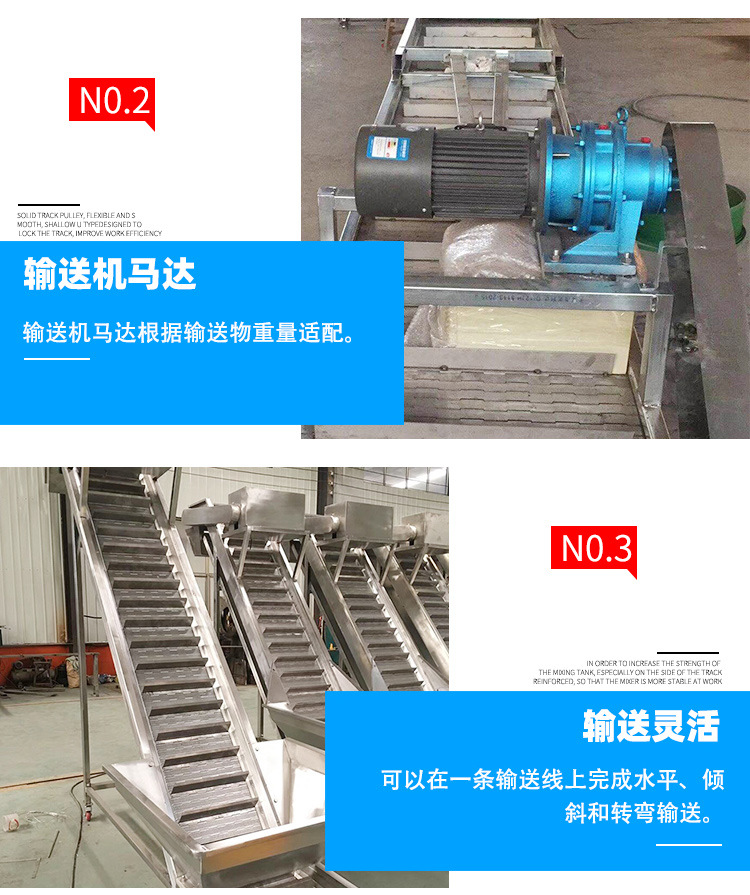 鏈板提升機(jī)_05.jpg