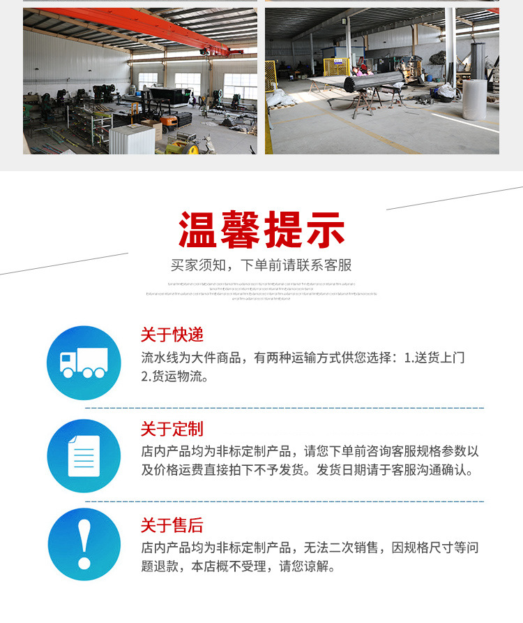 鏈板提升機(jī)_13.jpg