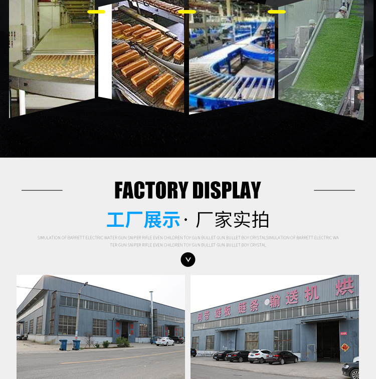 鏈板提升機(jī)_12.jpg