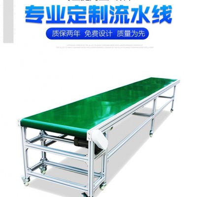 無動(dòng)力滾筒線 皮帶輸送機(jī) 皮帶流水線工作臺(tái) 傳送帶輸送機(jī)裝車機(jī)