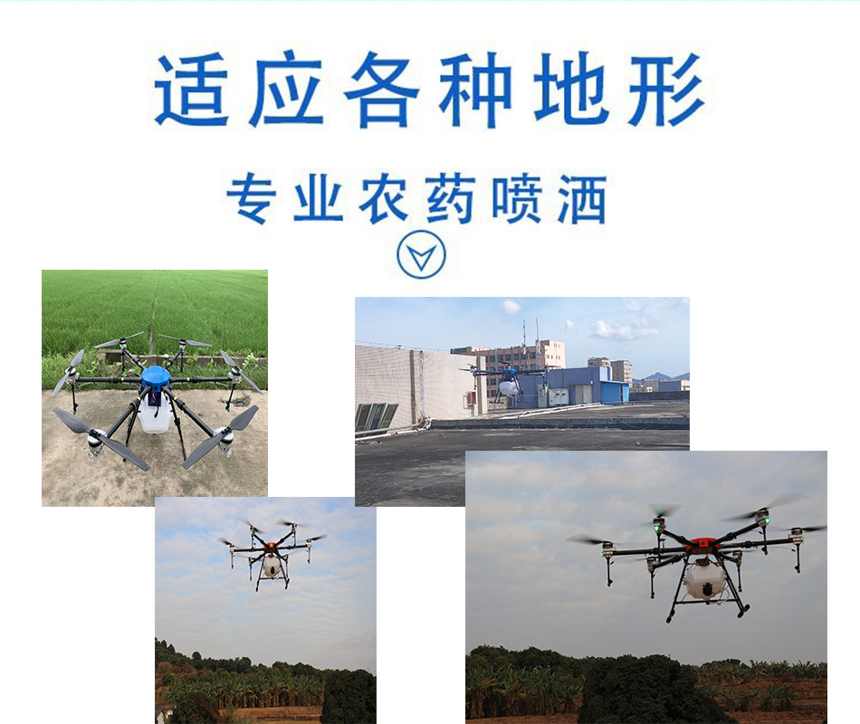 30L遙控操作簡單易學只能飛行多旋翼農(nóng)業(yè)植保無人機