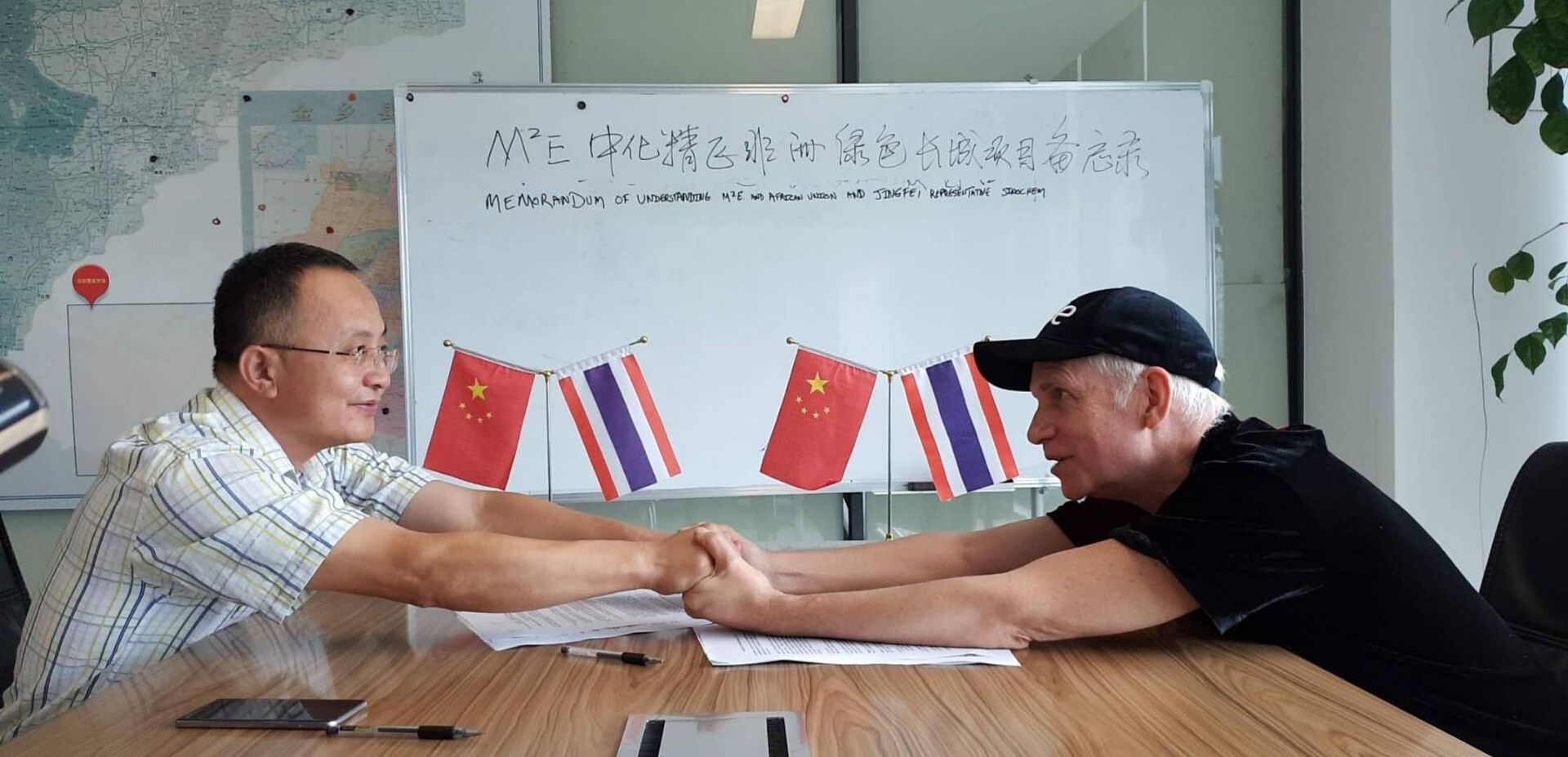 聯(lián)合國成員與我公司簽署合作意向為非洲綠色長城項目共同合作.p