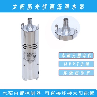 直流潛水泵 24v36v高揚(yáng)程不銹鋼潛水泵 微型花園太陽能直流水泵