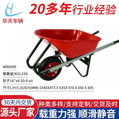 工廠批發(fā)工地農用拉貨翻斗式手推勞動車 灰斗車斜斗單輪手推車