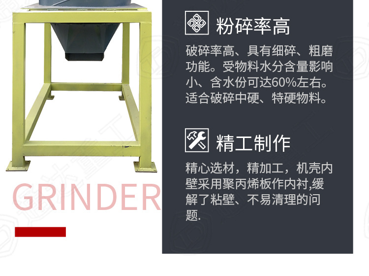立式粉碎機-恢復的_06.jpg