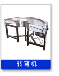 輸送機(jī)_04