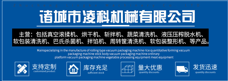 毛發(fā)去雜機_01